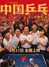 全智贤携手姜栋元，演绎失去身份认同感的间谍们寻找自我的故事。