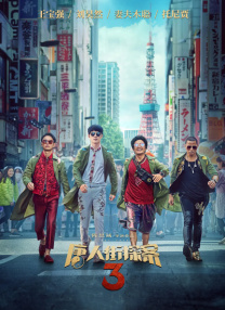 当天电影人姚晨、游晓颖等 被狂亲！
