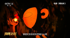 《神秘海域》《长津湖之水门桥》走势稳健，位列日榜第二、三名。